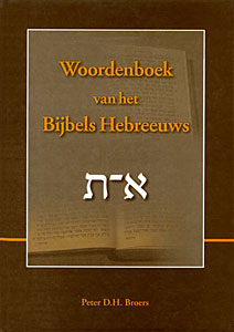 Woordenboek van het Bijbels Hebreeuws