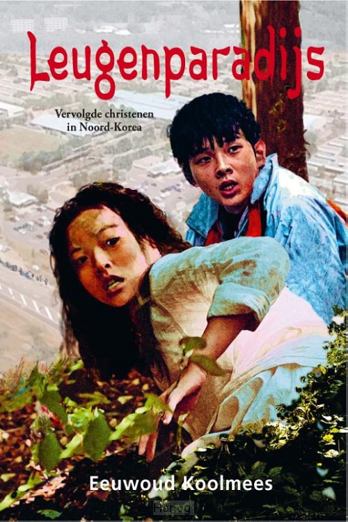 Leugenparadijs - deel 15