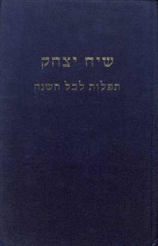 Siach Jitschak Siddoer: de geordende gebeden voor het gehele jaar
