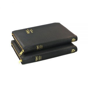 Kanttekeningenbijbel met psalmen leer goudsnee rits